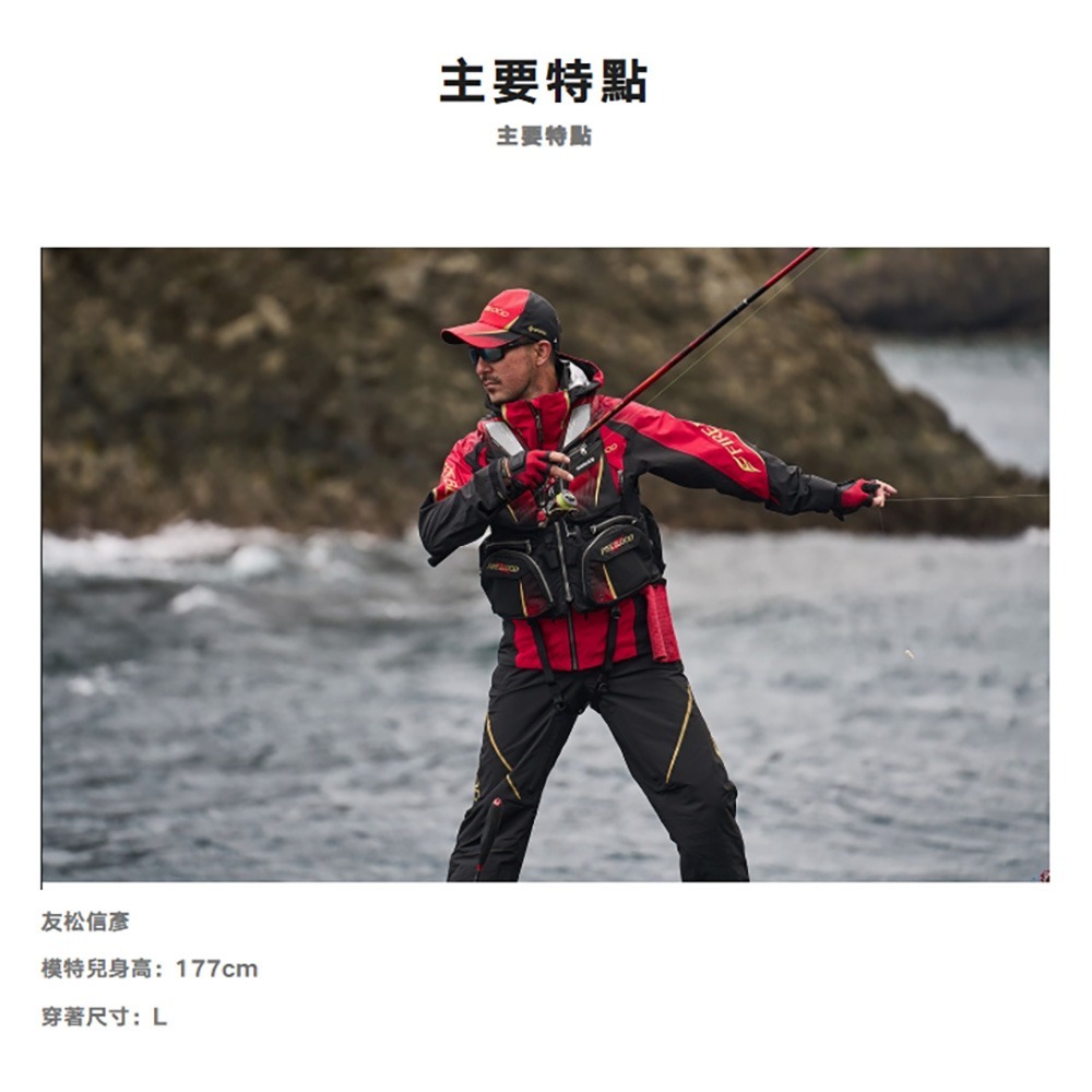 中壢鴻海釣具【SHIMANO】RA-160Y LIMITED PRO 三季可穿 防水釣魚套裝 雨衣套裝-細節圖2