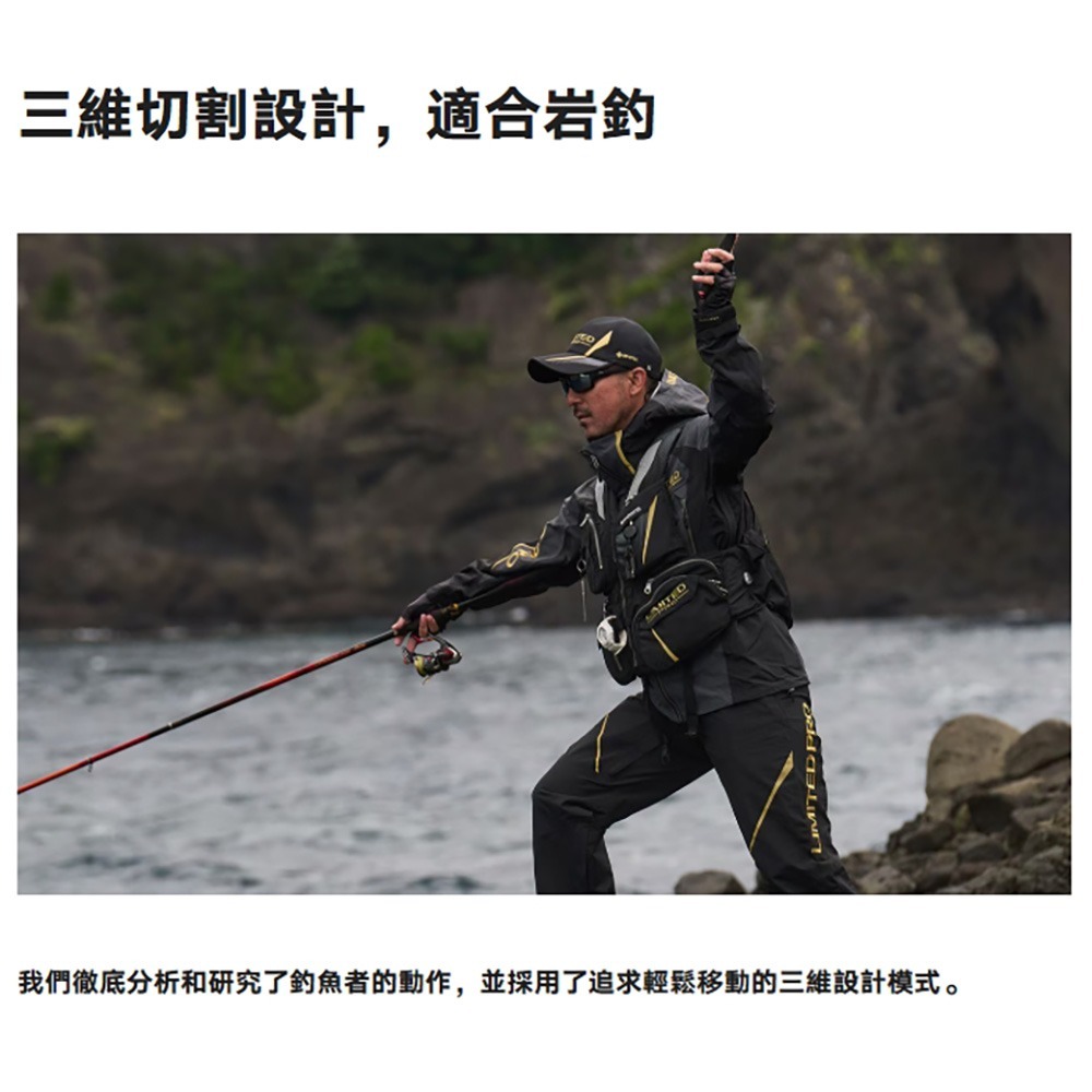 中壢鴻海釣具【SHIMANO】RA-160Y LIMITED PRO 三季可穿 防水釣魚套裝 雨衣套裝-細節圖3