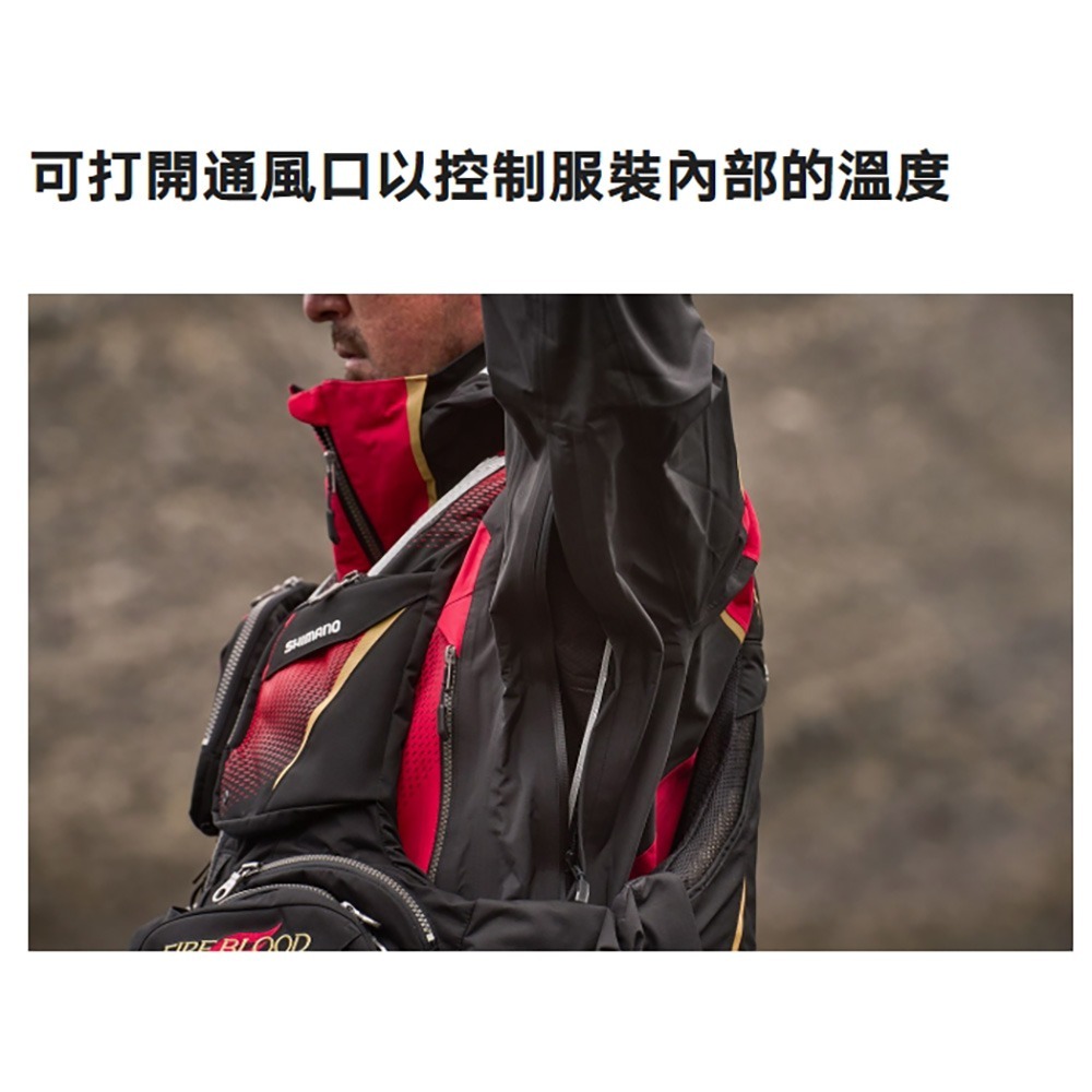 中壢鴻海釣具【SHIMANO】RA-160Y LIMITED PRO 三季可穿 防水釣魚套裝 雨衣套裝-細節圖4