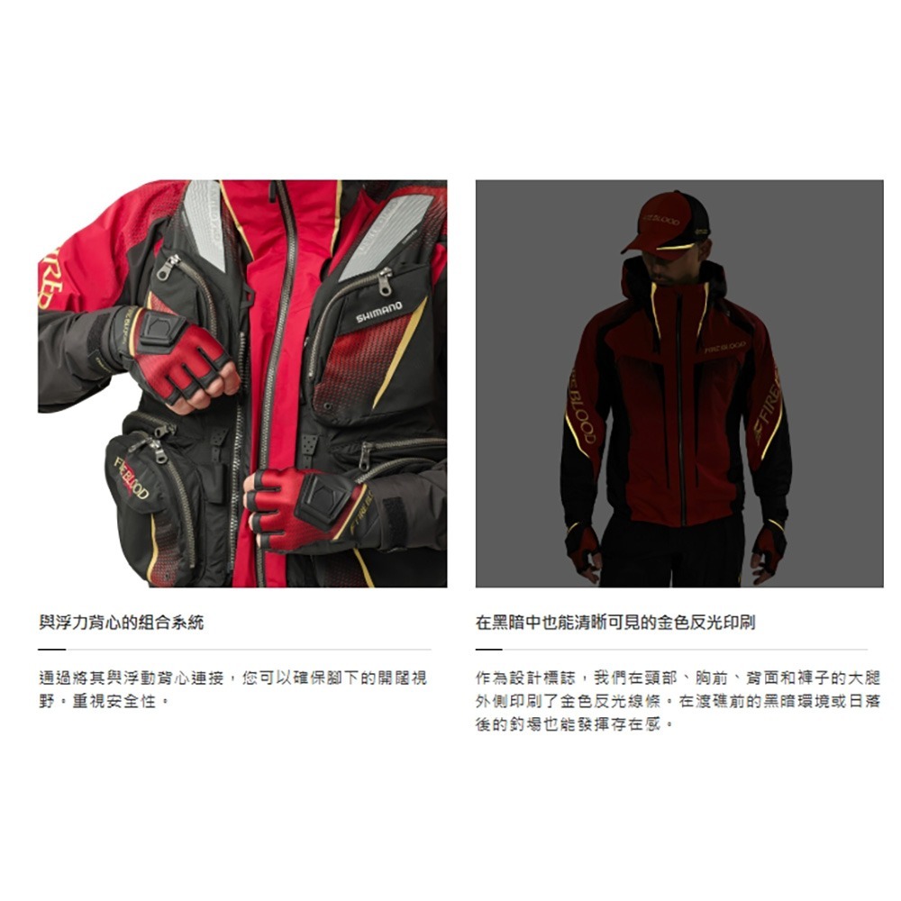 中壢鴻海釣具【SHIMANO】RA-160Y LIMITED PRO 三季可穿 防水釣魚套裝 雨衣套裝-細節圖8