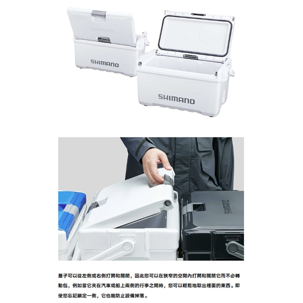 中壢鴻海釣具【SHIMANO】 UNIFREEZE 系列 20L 冰箱 (25年款) 保冷 保溫 冰箱-細節圖7