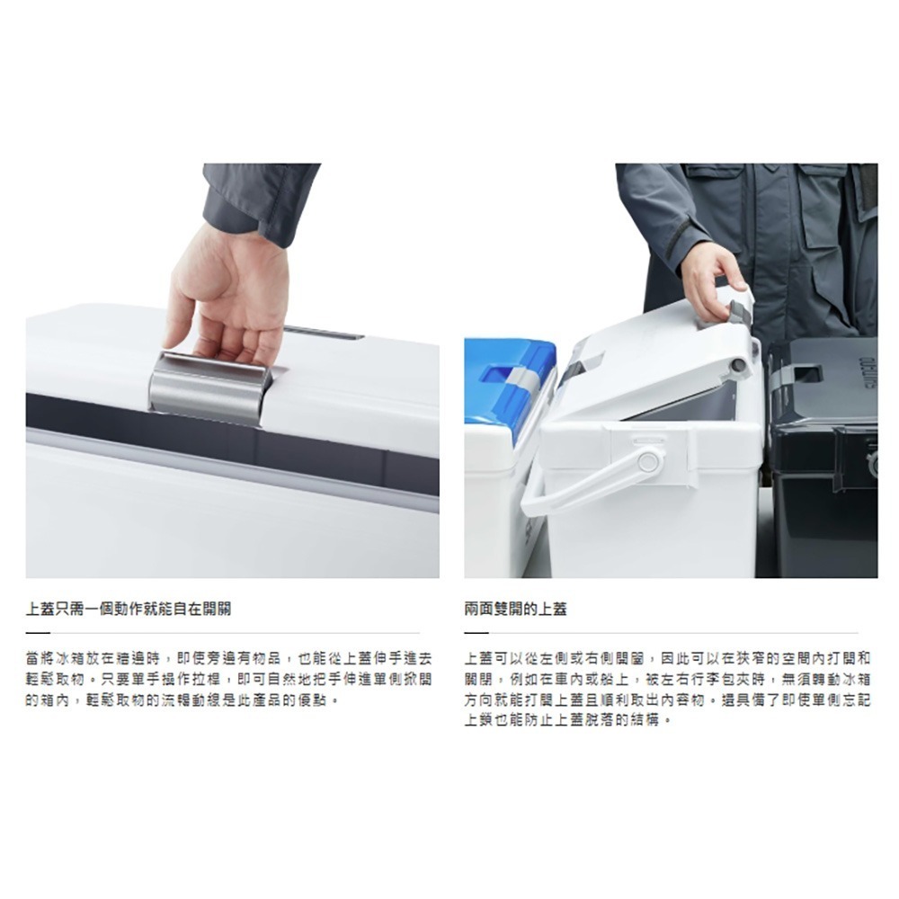 中壢鴻海釣具【SHIMANO】 UNIFREEZE 系列 20L 冰箱 (25年款) 保冷 保溫 冰箱-細節圖10