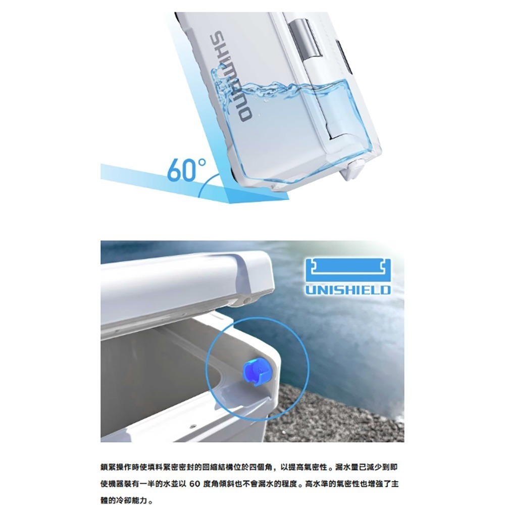 中壢鴻海釣具【SHIMANO】 UNIFREEZE 系列 20L 冰箱 (25年款) 保冷 保溫 冰箱-細節圖6