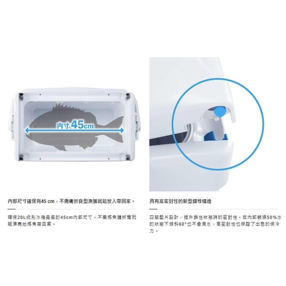 中壢鴻海釣具【SHIMANO】 UNIFREEZE 系列 20L 冰箱 (25年款) 保冷 保溫 冰箱-細節圖9