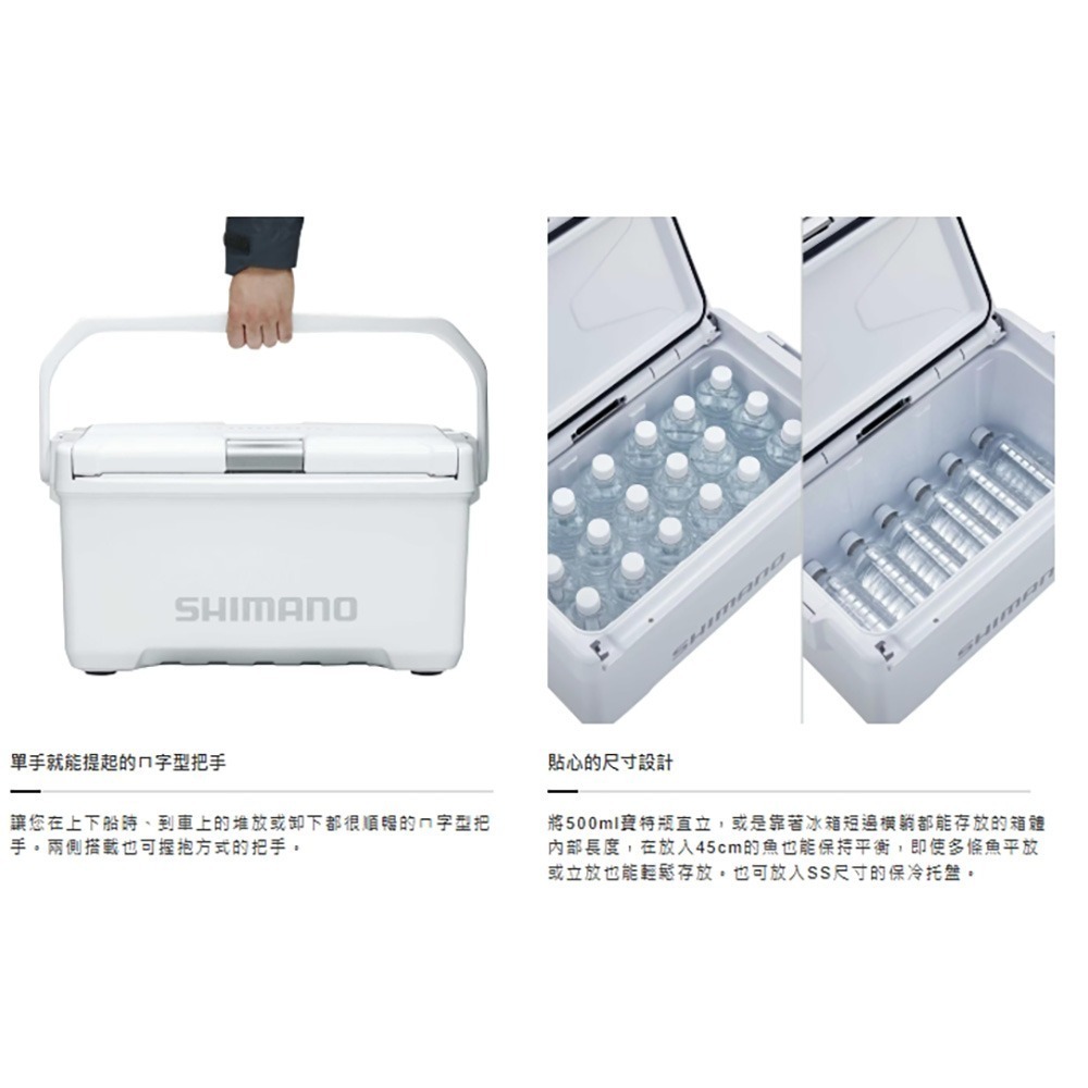 中壢鴻海釣具【SHIMANO】 UNIFREEZE 系列 20L 冰箱 (25年款) 保冷 保溫 冰箱-細節圖11