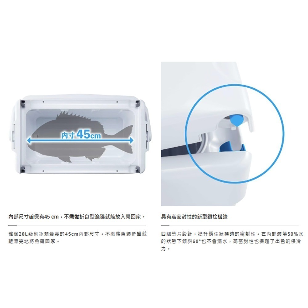 中壢鴻海釣具【SHIMANO】 UNIFREEZE 系列 20L 冰箱 (25年款) 保冷 保溫 冰箱-細節圖9