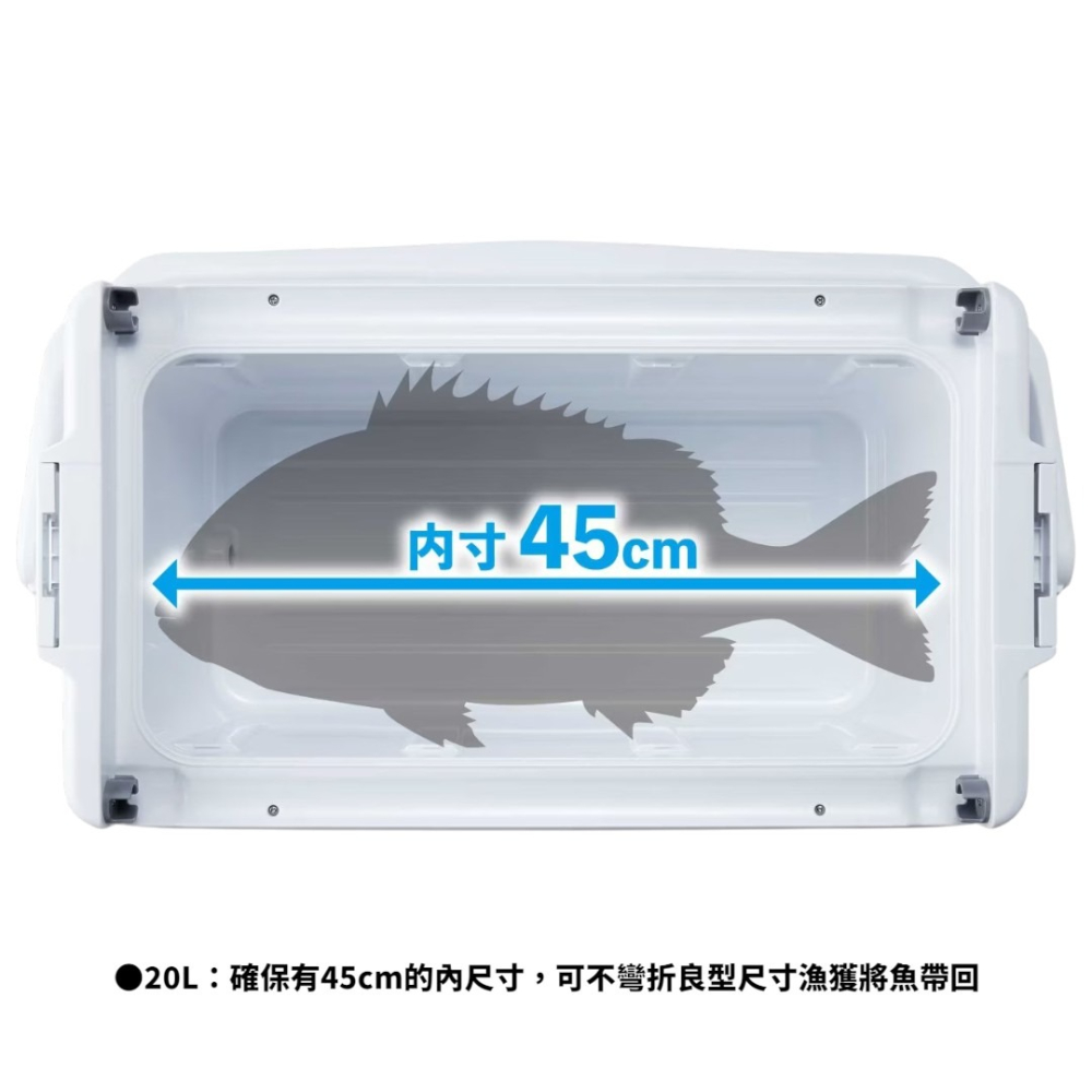 中壢紅海釣具【SHIMANO】 UNIFREEZE系列 20L/30L 冰箱 (25年款) 保冷 保溫 冰箱-細節圖4