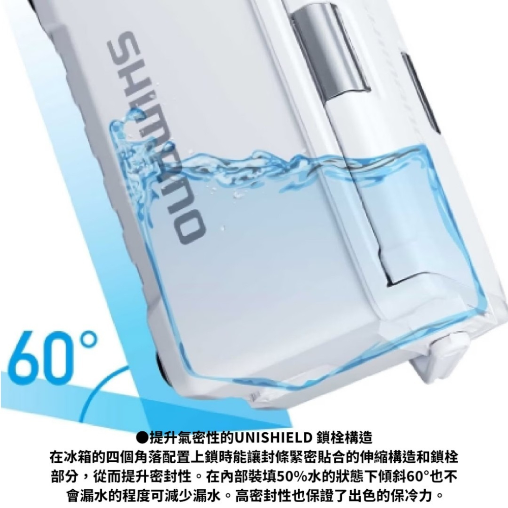 中壢紅海釣具【SHIMANO】 UNIFREEZE系列 20L/30L 冰箱 (25年款) 保冷 保溫 冰箱-細節圖5