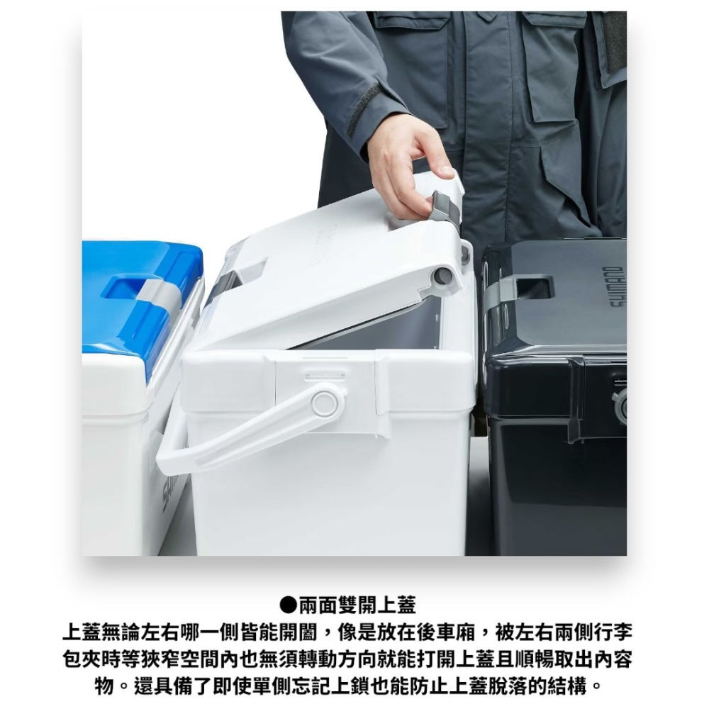 中壢紅海釣具【SHIMANO】 UNIFREEZE系列 20L/30L 冰箱 (25年款) 保冷 保溫 冰箱-細節圖9