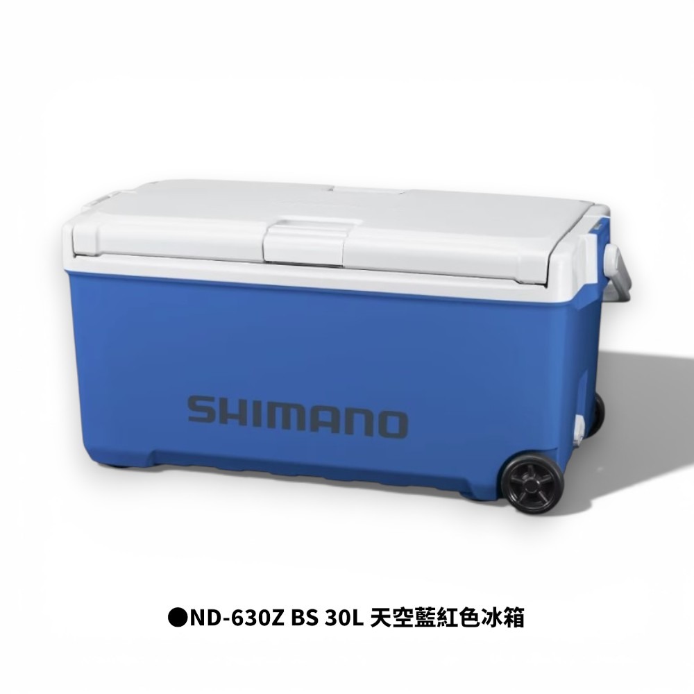 中壢紅海釣具【SHIMANO】 UNIFREEZE系列 20L/30L 冰箱 (25年款) 保冷 保溫 冰箱-規格圖11