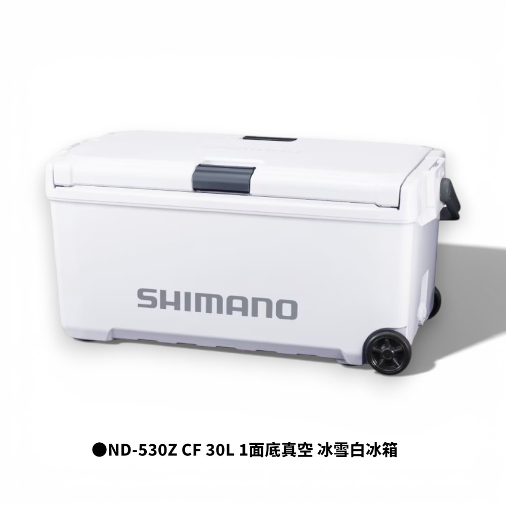 中壢紅海釣具【SHIMANO】 UNIFREEZE系列 20L/30L 冰箱 (25年款) 保冷 保溫 冰箱-規格圖11