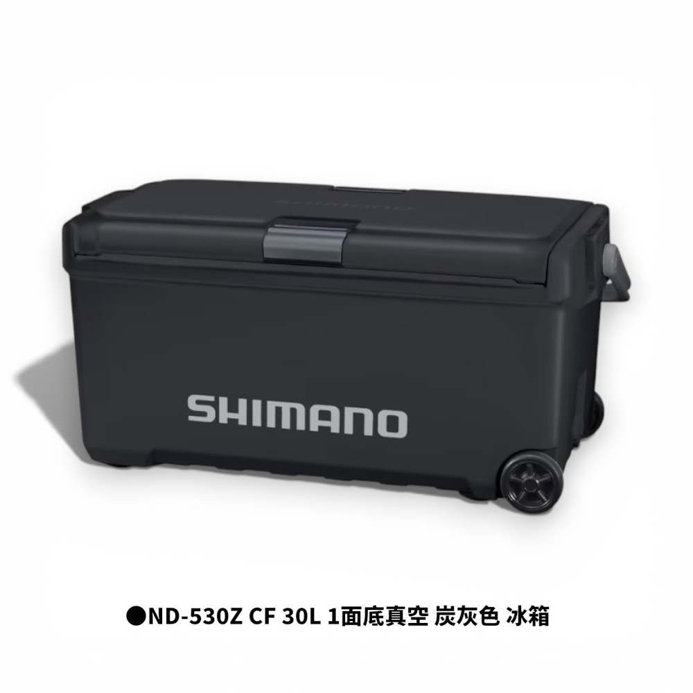 中壢紅海釣具【SHIMANO】 UNIFREEZE系列 20L/30L 冰箱 (25年款) 保冷 保溫 冰箱-規格圖11