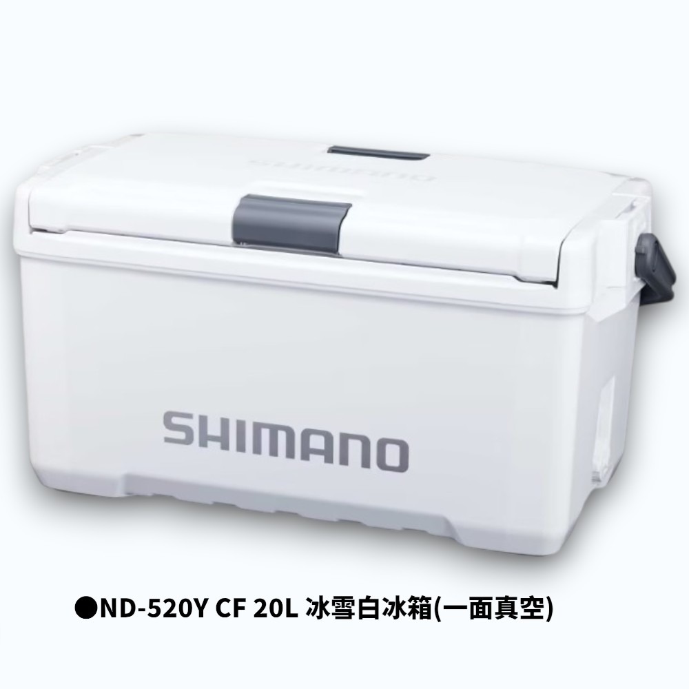 中壢鴻海釣具【SHIMANO】 UNIFREEZE 系列 20L 冰箱 (25年款) 保冷 保溫 冰箱-規格圖11