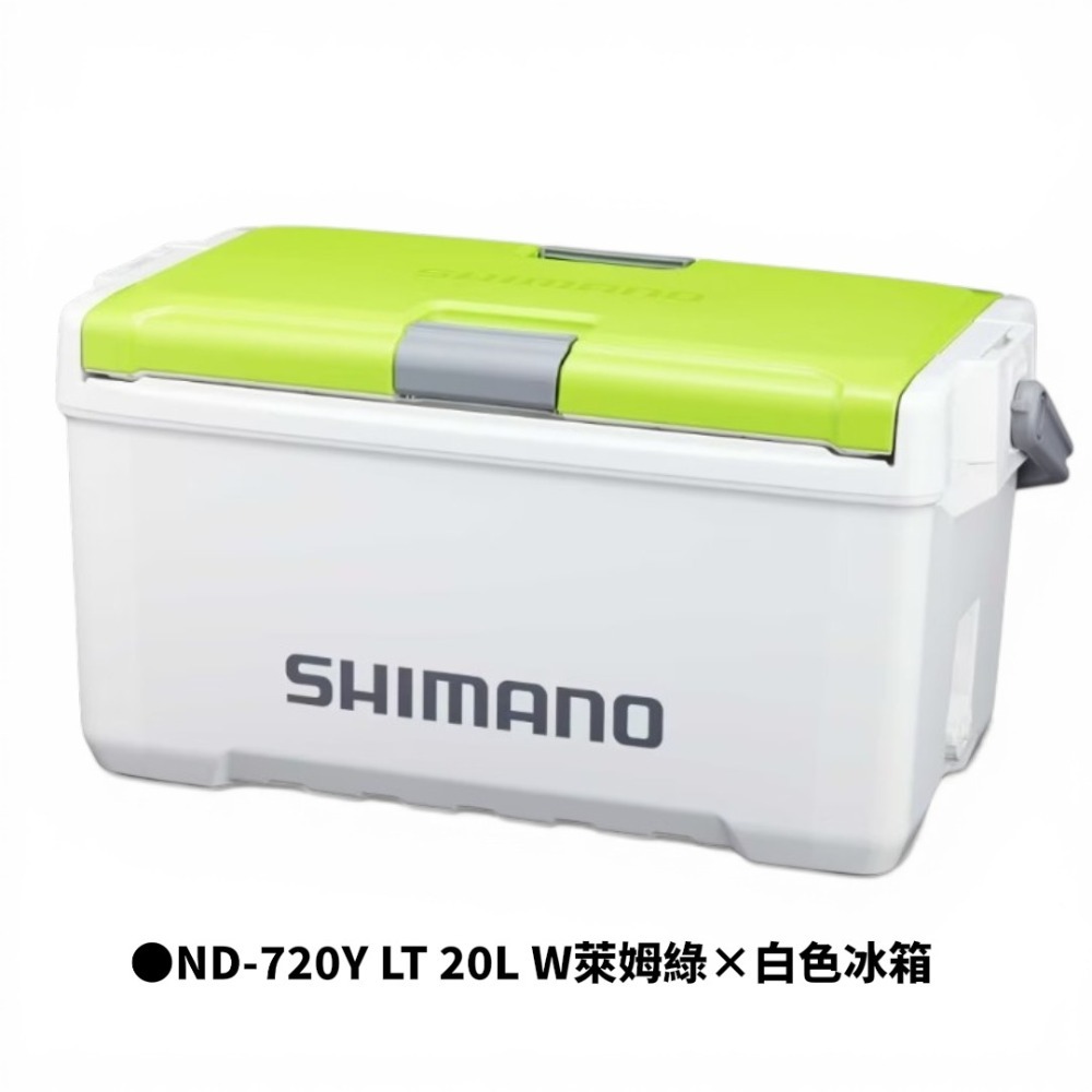 中壢紅海釣具【SHIMANO】 UNIFREEZE系列 20L/30L 冰箱 (25年款) 保冷 保溫 冰箱-規格圖11