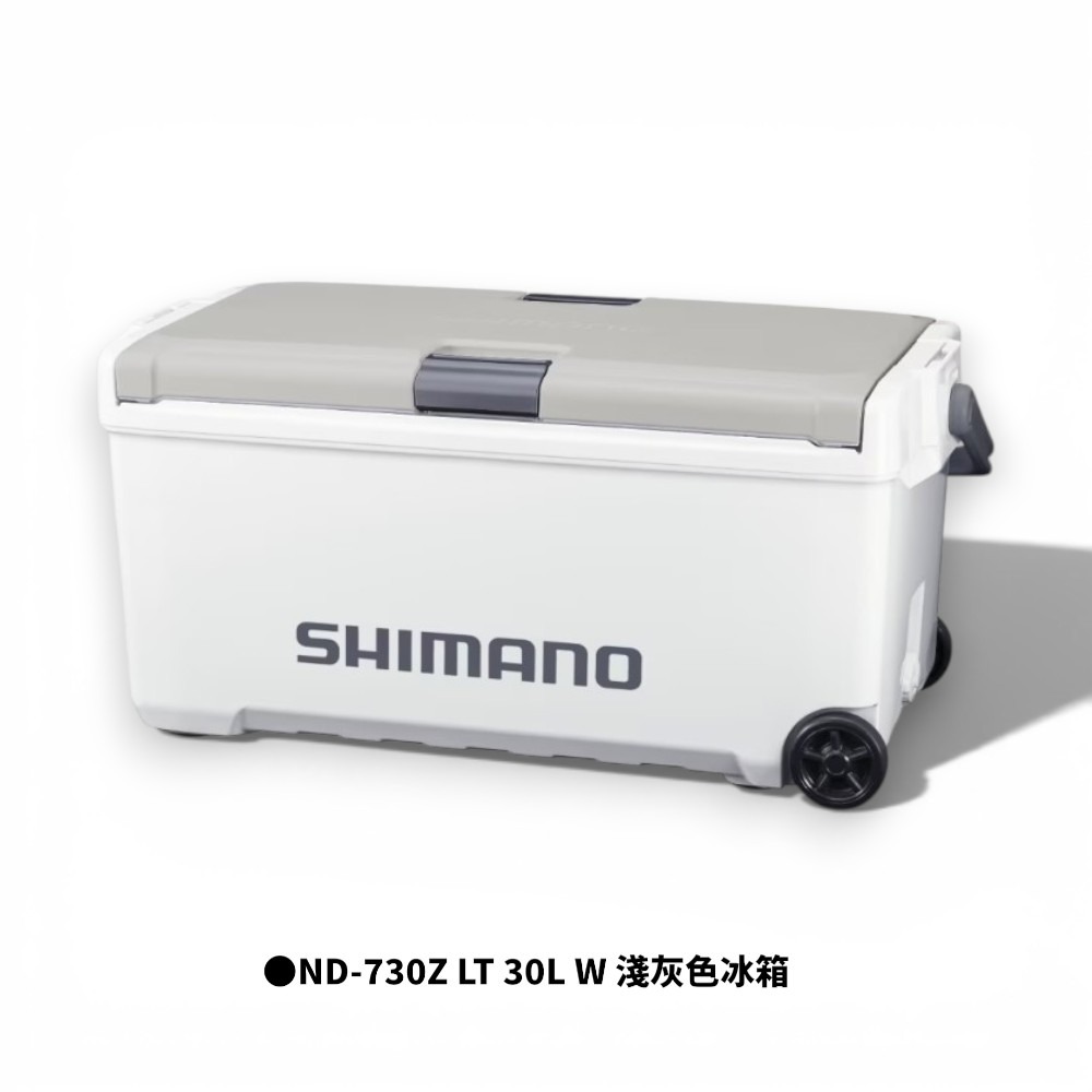 中壢紅海釣具【SHIMANO】 UNIFREEZE系列 20L/30L 冰箱 (25年款) 保冷 保溫 冰箱-規格圖11