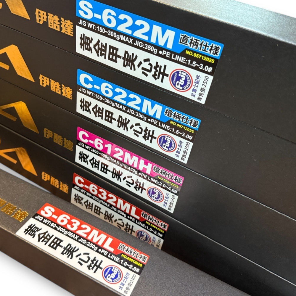 C-632ML(槍柄-旋轉珠)