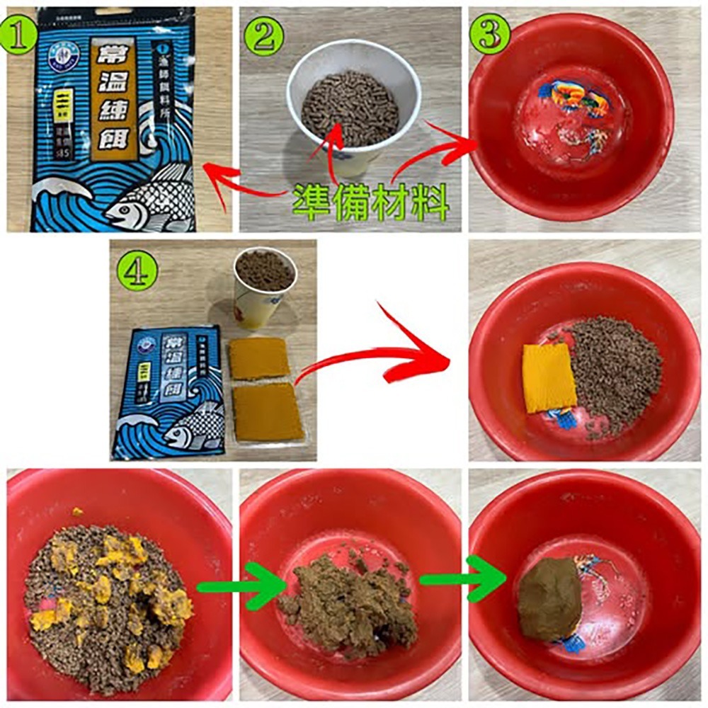 中壢紅海釣具 漁師常溫練餌-黃標 紅標 海水、淡水、池釣練餌 爆咬、便利、免冰-細節圖6