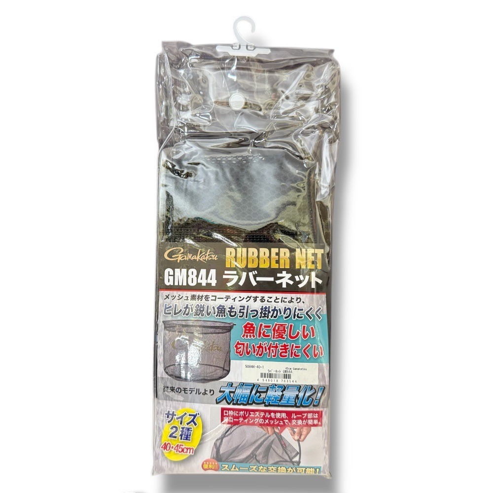中壢鴻海釣具【gamakatsu】 GM-844  LOGO 撈網 40CM 50CM 磯玉網(25年款) GM844-細節圖2