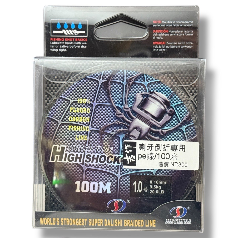 中壢鴻海釣具【吉作】倒折系蜘蛛軟絲PE線-100M-規格圖9