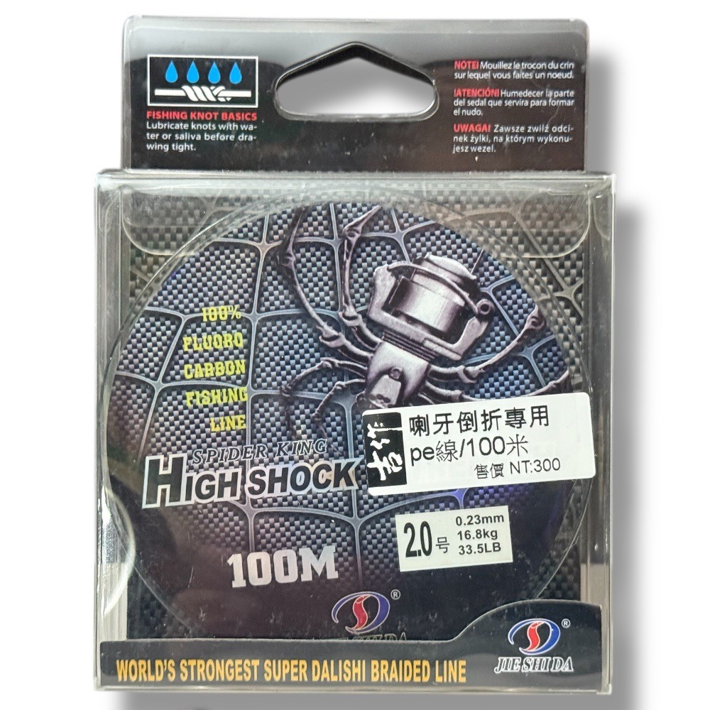 中壢鴻海釣具【吉作】倒折系蜘蛛軟絲PE線-100M-規格圖9