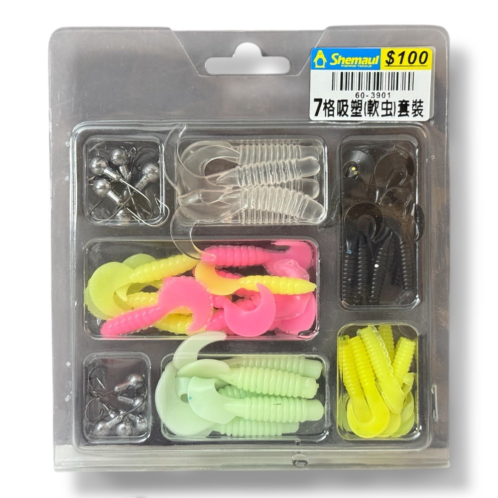 中壢鴻海釣具【Shemaul 士貿】7格吸塑 軟蟲套組-細節圖2