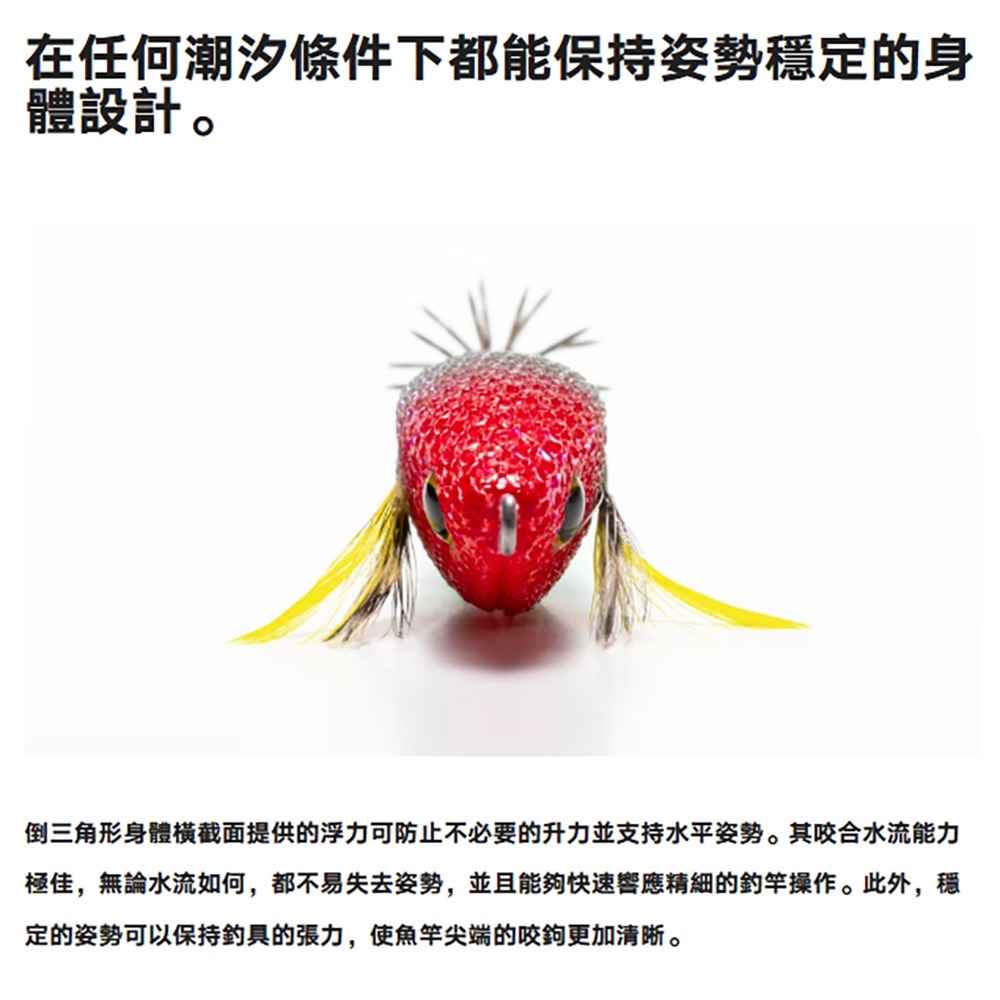 中壢鴻海釣具【SHIMANO】 QS-Q80X 80mm 透抽布捲 假餌-細節圖3