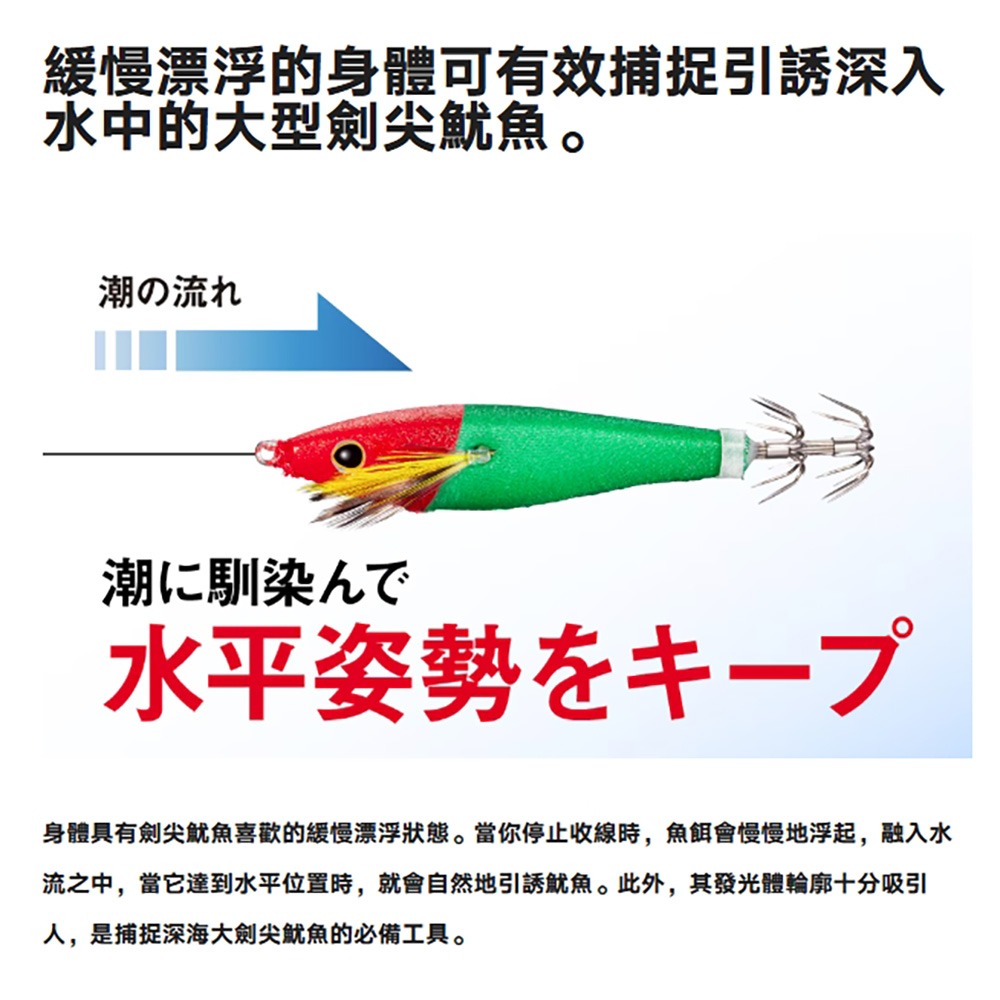 中壢鴻海釣具【SHIMANO】 QS-X80X 80mm 透抽布捲 假餌-細節圖2