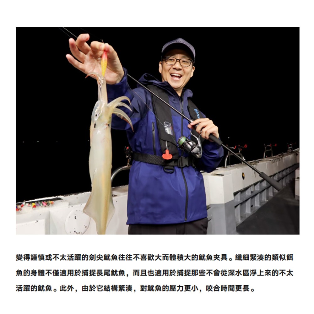 中壢鴻海釣具【SHIMANO】 QS-X80X 80mm 透抽布捲 假餌-細節圖4