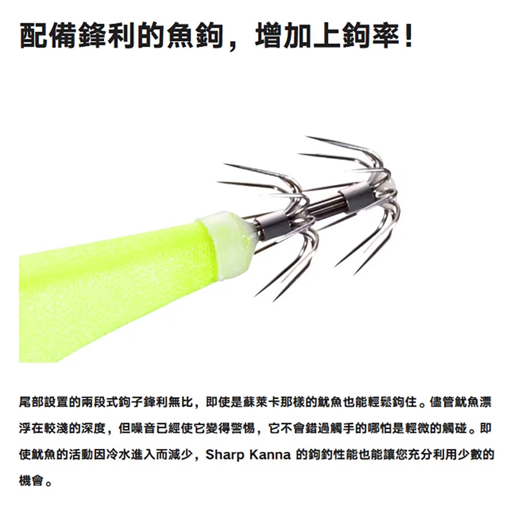 中壢鴻海釣具【SHIMANO】 QS-X80X 80mm 透抽布捲 假餌-細節圖5