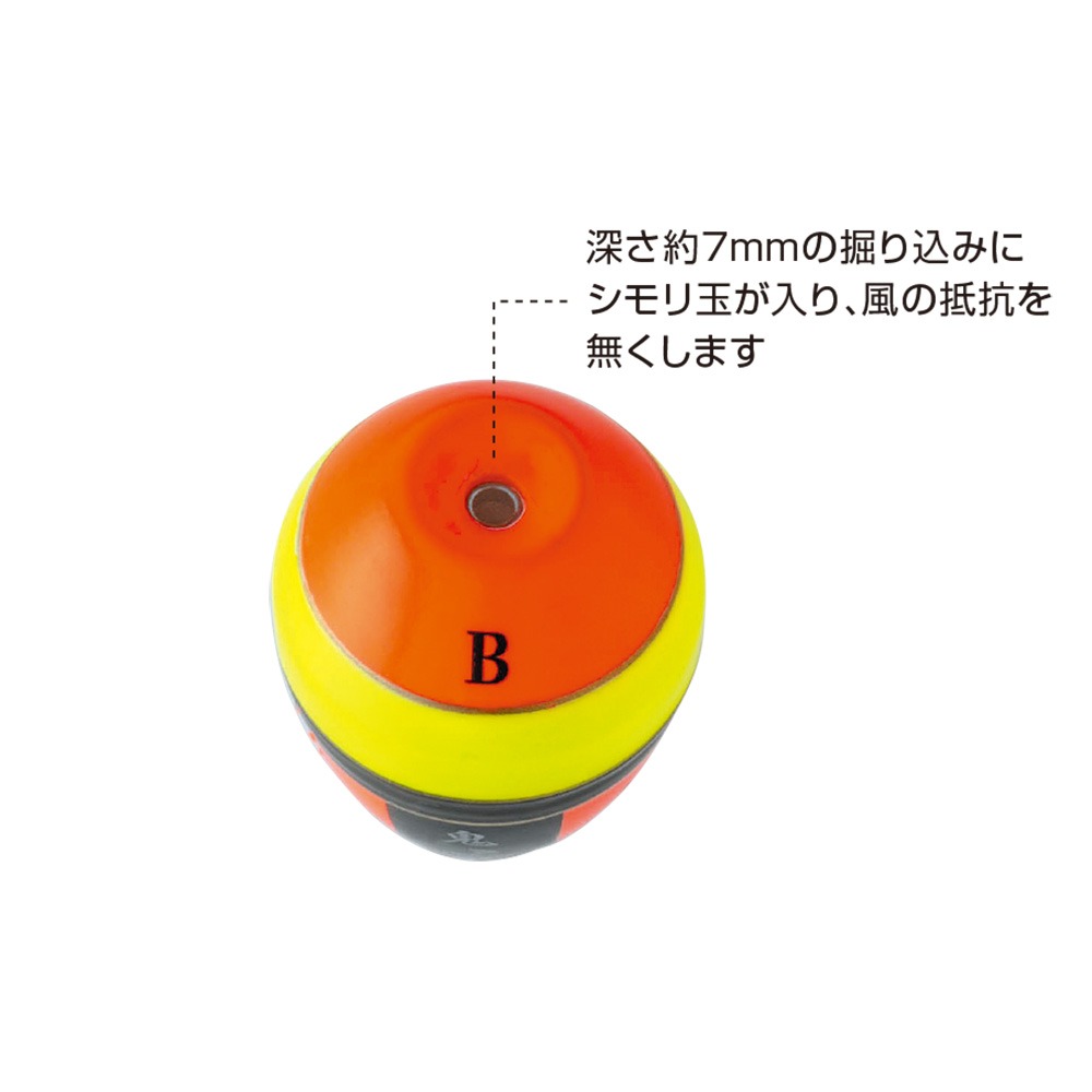 中壢鴻海釣具【TSuriMusha】釣武者 鬼馬ウキ 改 橙黃色 黃橙色 磯釣阿波 (25年款)-細節圖4