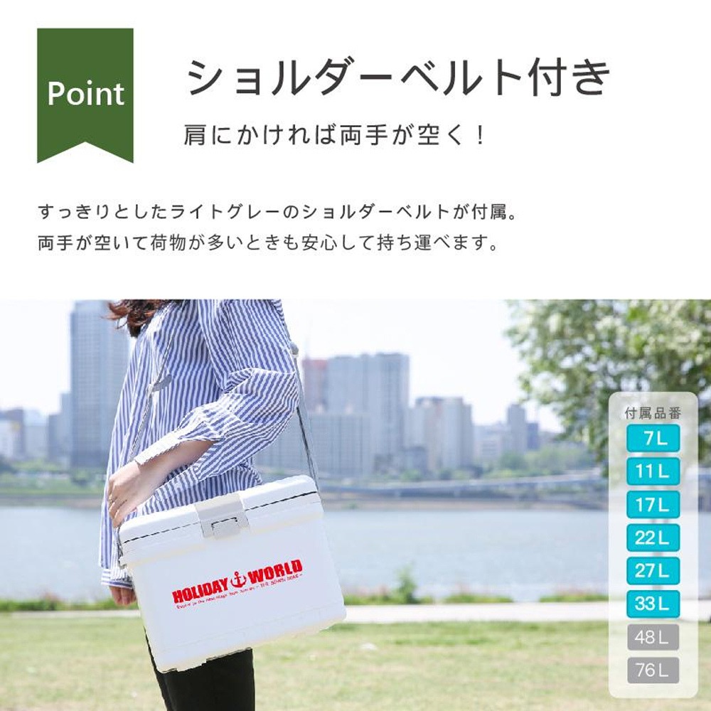 中壢鴻海釣具【SHINWA】伸和 HOLIDAY WORLD LC11L 紅白色保冷保溫冰箱 (日本製) 冰桶-細節圖10