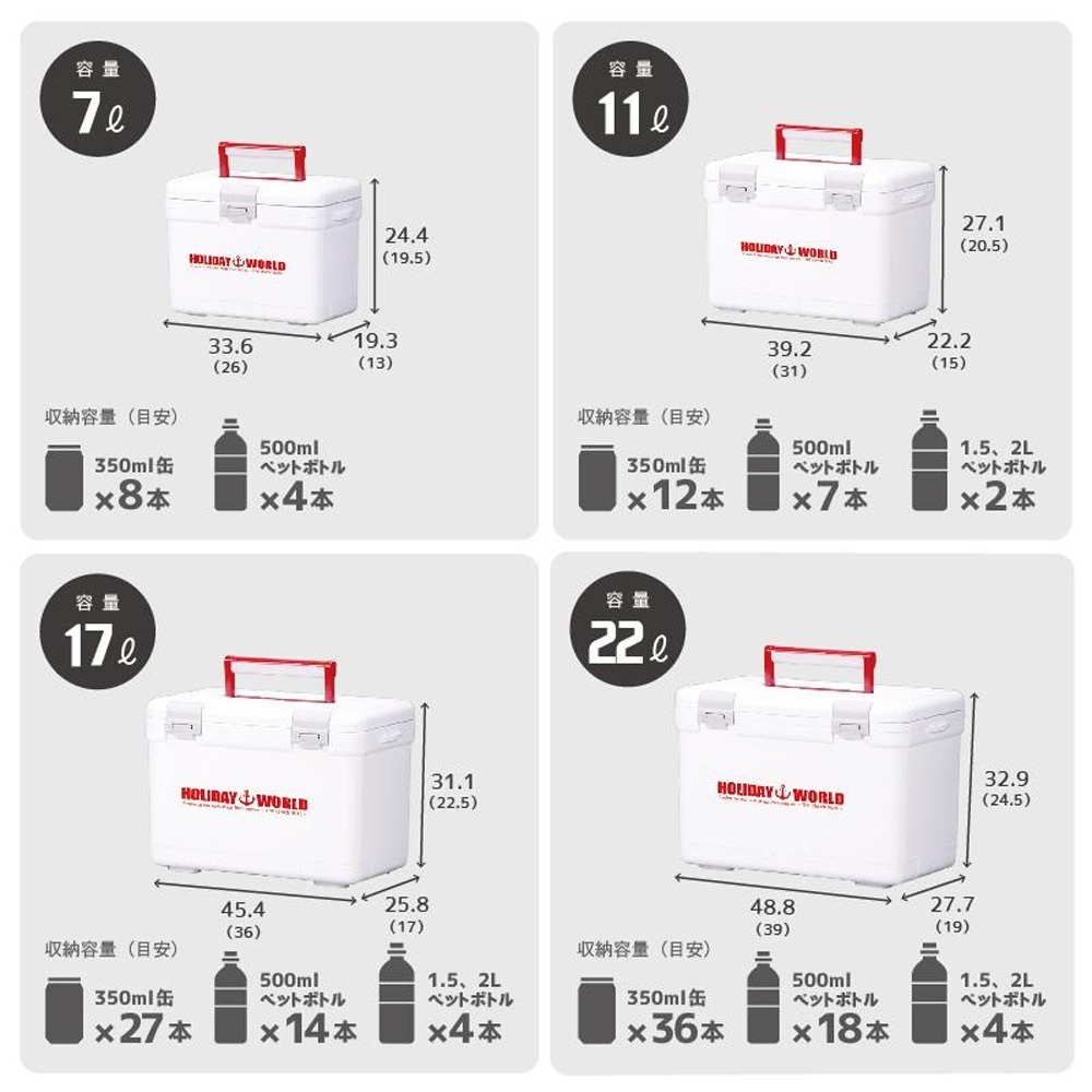 中壢鴻海釣具【SHINWA】伸和 HOLIDAY WORLD LC11L 紅白色保冷保溫冰箱 (日本製) 冰桶-細節圖5