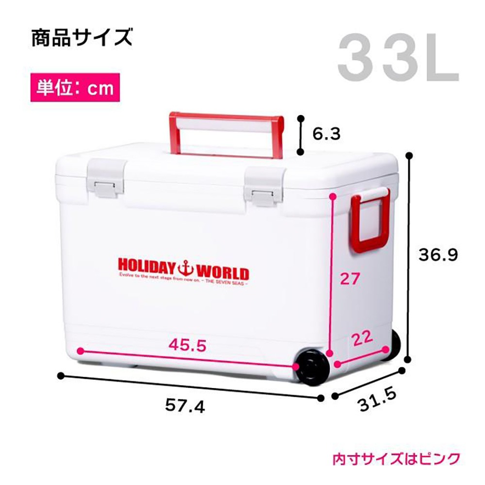 中壢鴻海釣具【SHINWA】伸和 HOLIDAY WORLD LC33L 紅白色保冷保溫冰箱 (日本製) 冰桶-細節圖3
