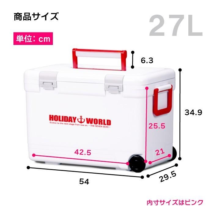 中壢鴻海釣具【SHINWA】伸和 HOLIDAY WORLD LC27L 紅白色保冷保溫冰箱 (日本製) 冰桶-細節圖3
