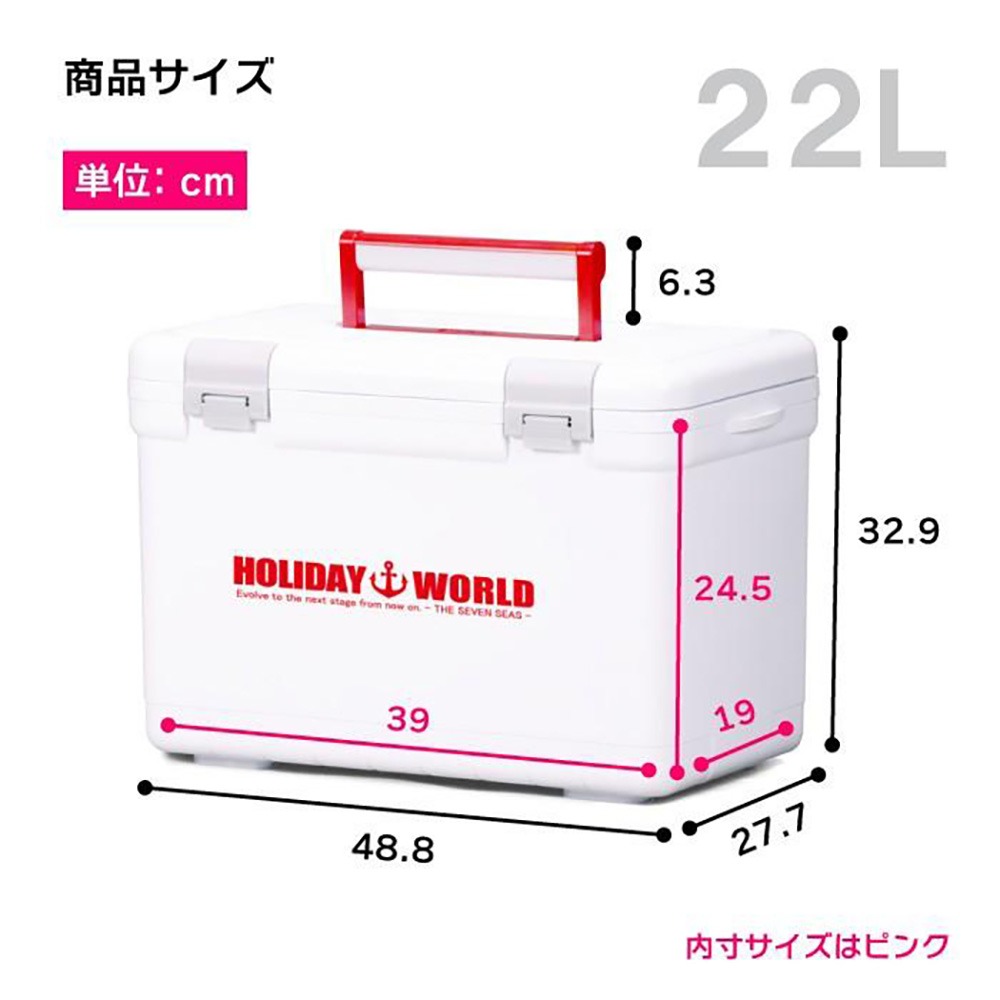 中壢鴻海釣具【SHINWA】伸和 HOLIDAY WORLD LC22L 紅白色保冷保溫冰箱 (日本製)冰桶-細節圖3