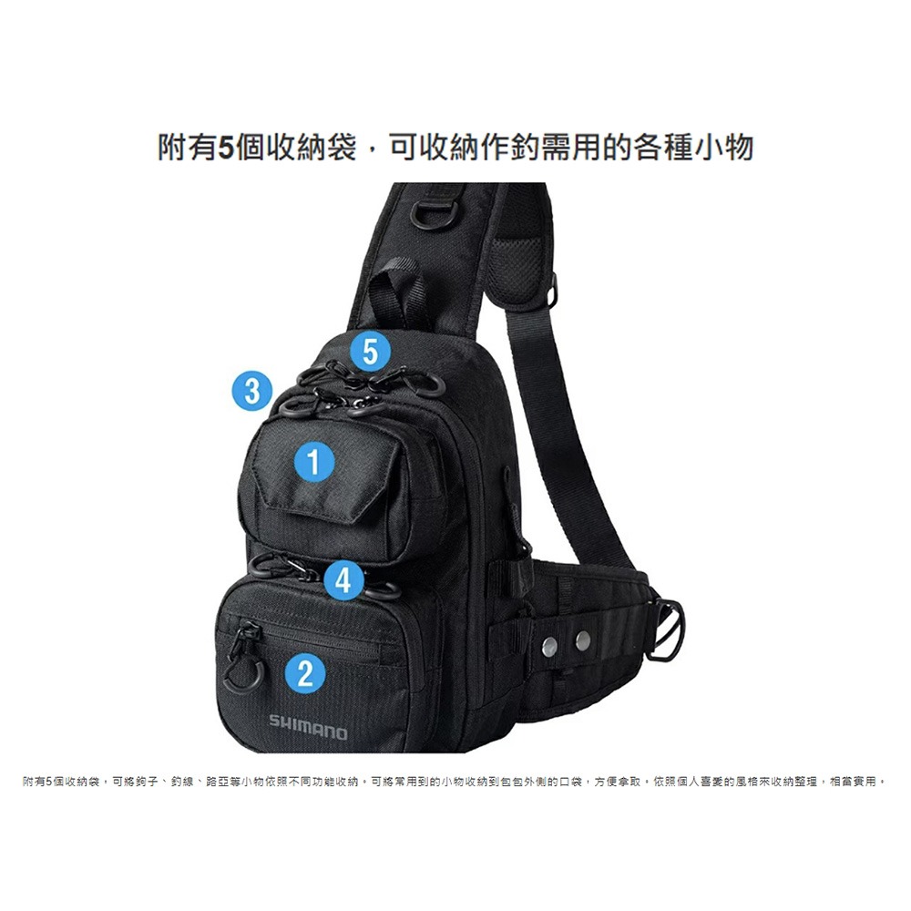 中壢鴻海釣具【SHIMANO】BS-225W 黑色單肩背包 (23年款) TOUGH 肩背包-細節圖2