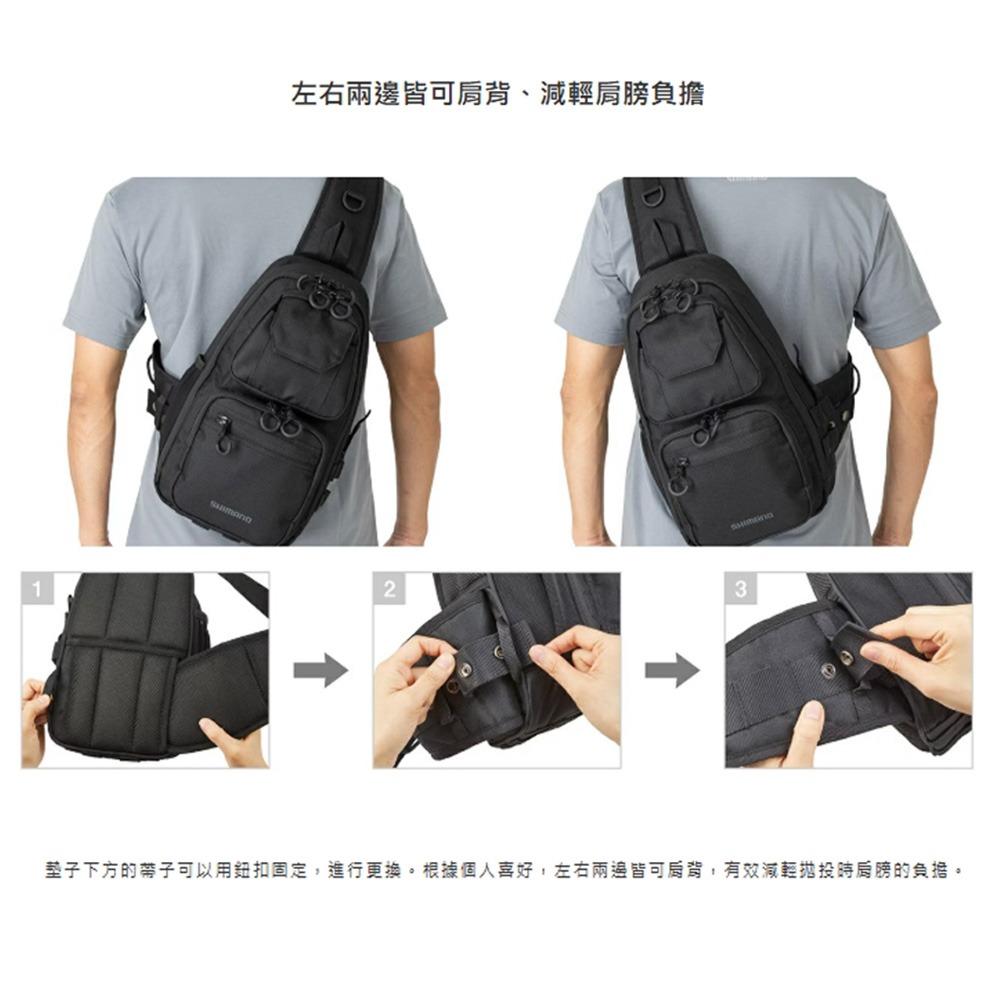中壢鴻海釣具【SHIMANO】BS-225W 黑色單肩背包 (23年款) TOUGH 肩背包-細節圖6