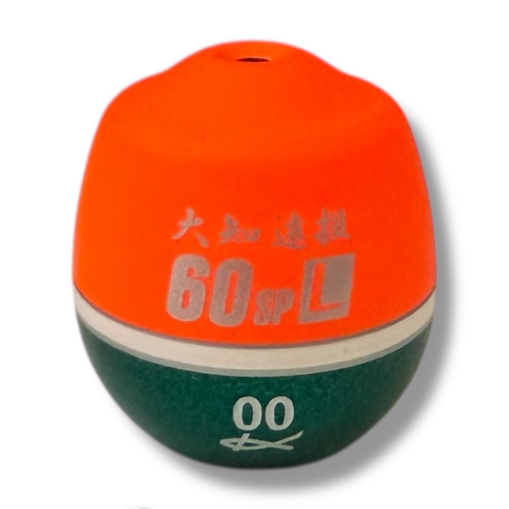 中壢鴻海釣具【KIZAKURA】大知遠投 60SP 橘色 黃色-L LL 磯釣阿波 遠投-規格圖8