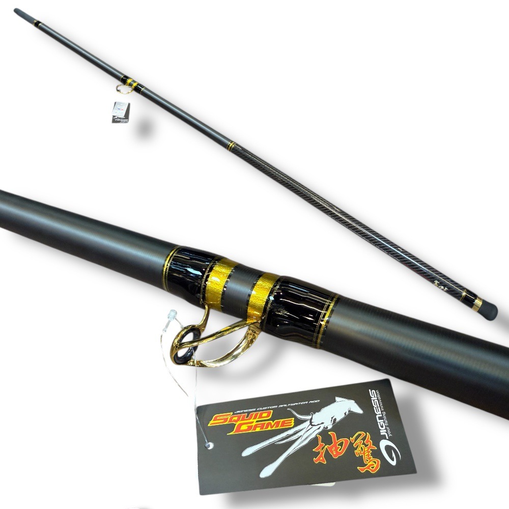 延伸節 270 (225專用)