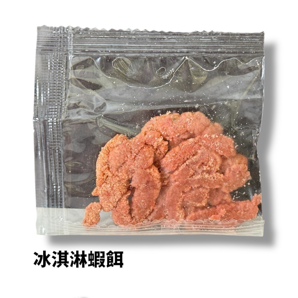 中壢鴻海釣具 高潮蝦-冰淇淋蝦餌 紅高潮 黑高潮 藍高潮 冰淇淋蝦餌二代 辣條(紅蟲) 奶豬(蝦餌)-細節圖2