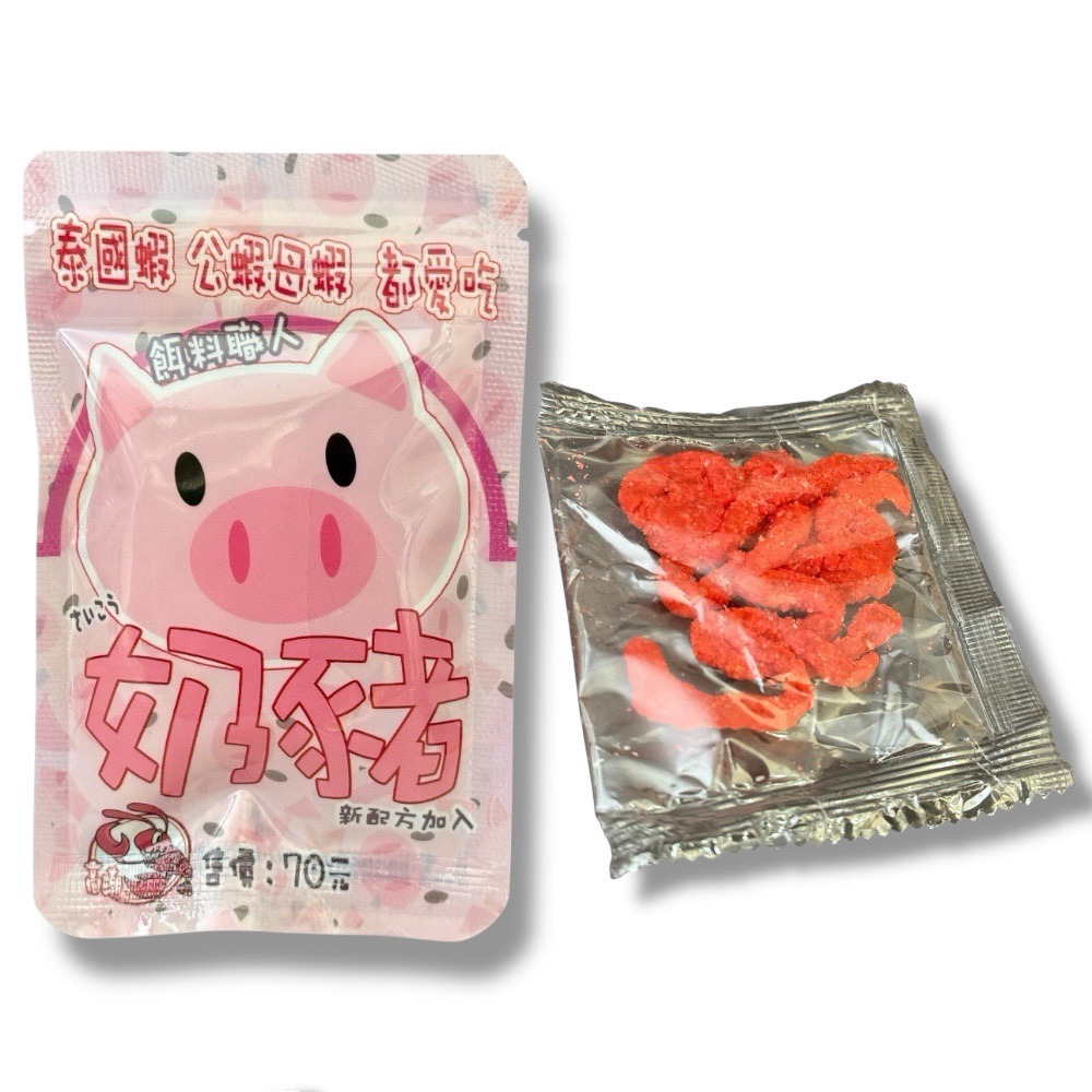 中壢鴻海釣具 高潮蝦-冰淇淋蝦餌 紅高潮 黑高潮 藍高潮 冰淇淋蝦餌二代 辣條(紅蟲) 奶豬(蝦餌)-規格圖8