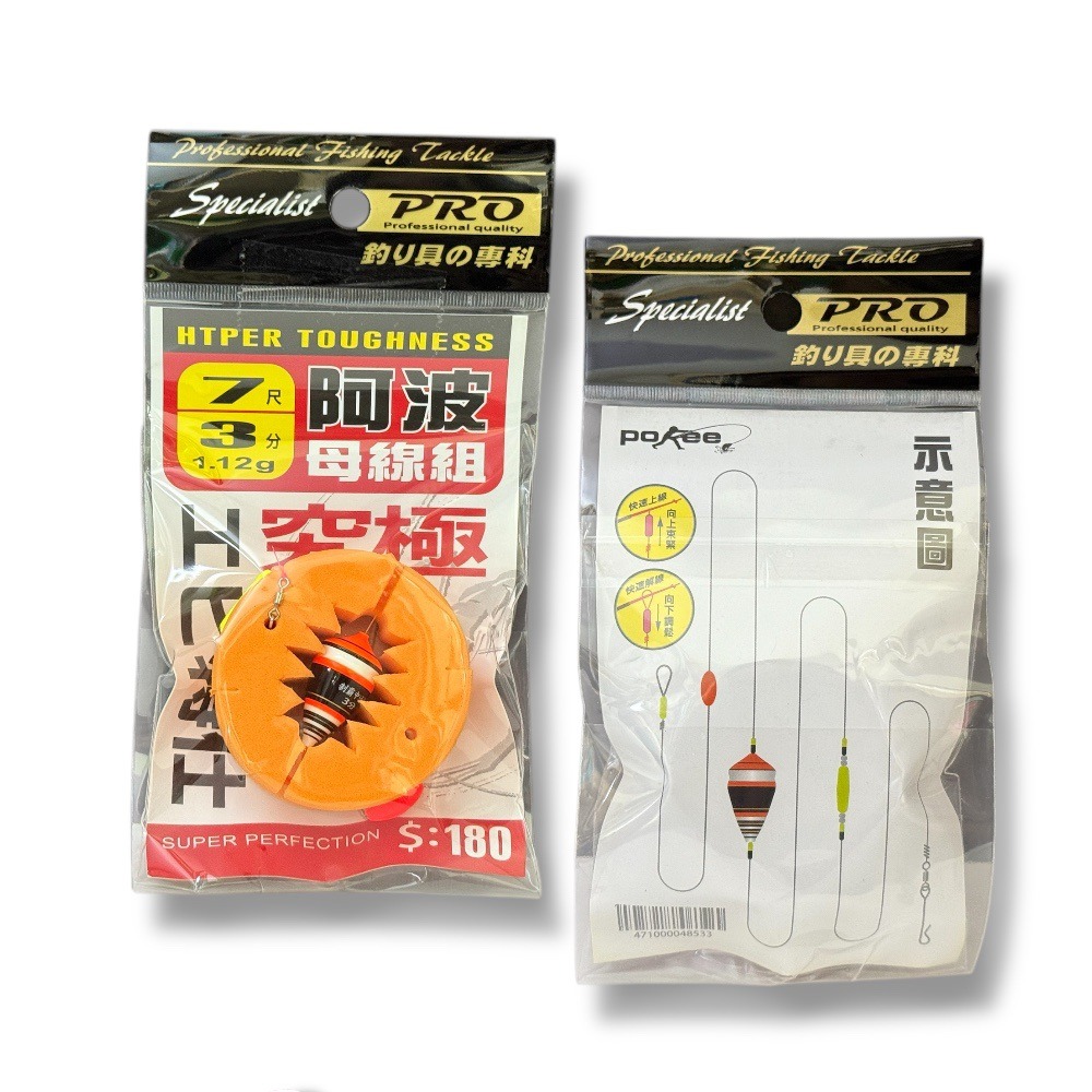 中壢鴻海釣具【pokee】魔隱天平釣組 6尺 7尺 釣蝦仕掛 線組-細節圖4