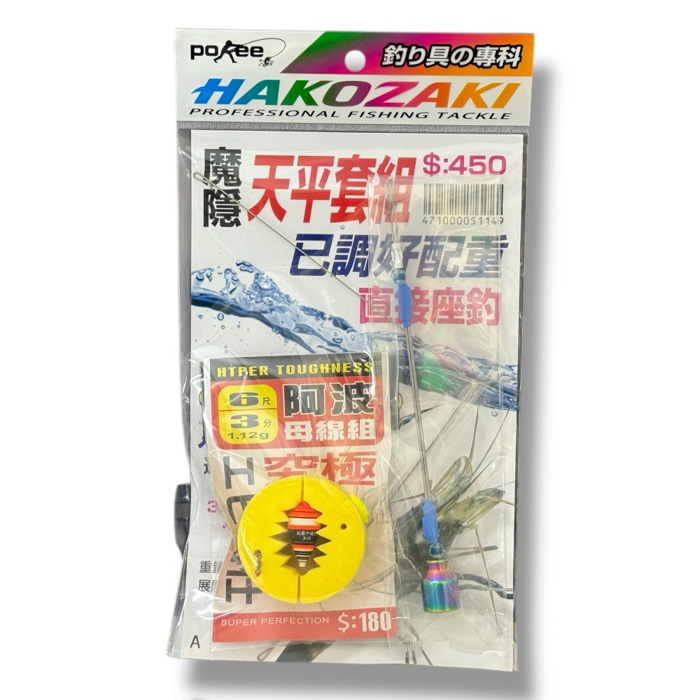 中壢鴻海釣具【pokee】魔隱天平釣組 6尺 7尺 釣蝦仕掛 線組-規格圖7
