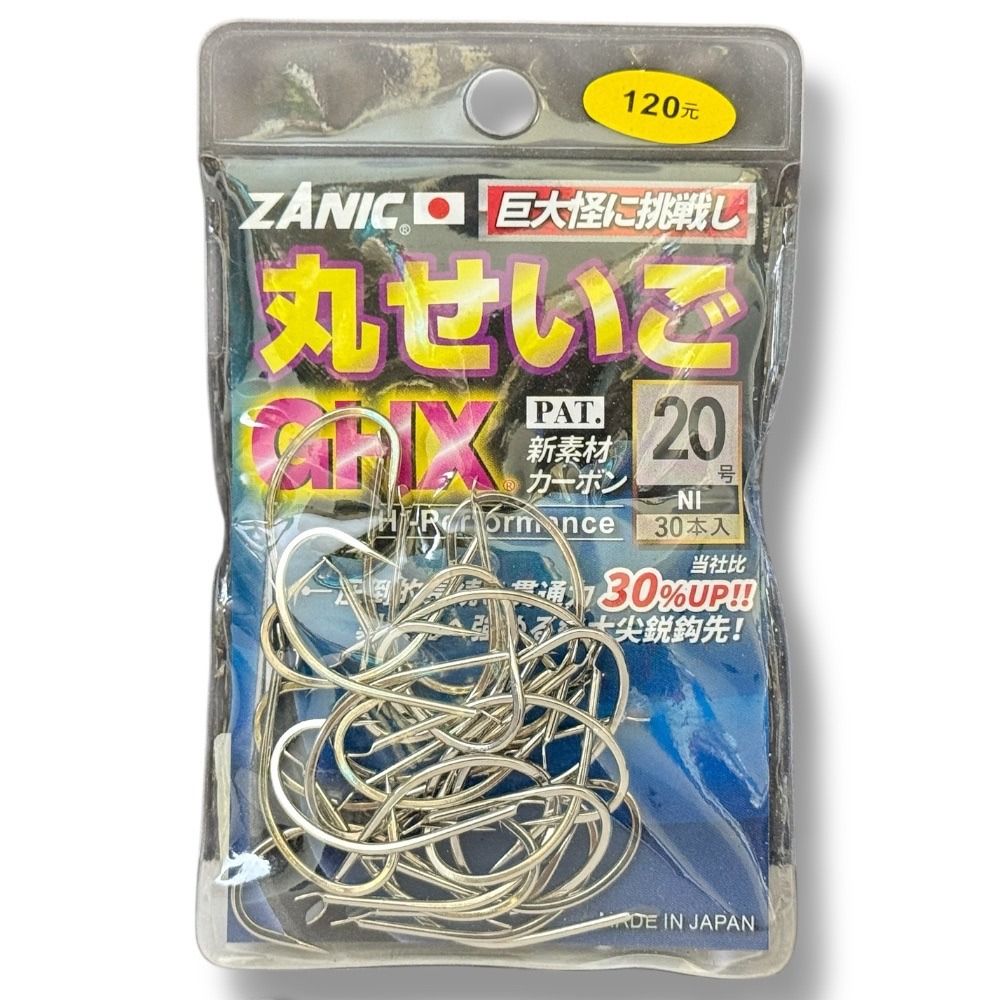 中壢鴻海釣具【ZANIC】丸せいご GHX魚鉤 丸世 釣鉤-規格圖9