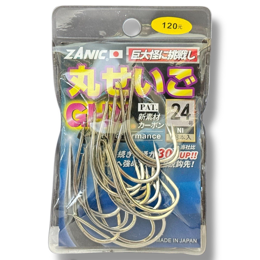 中壢鴻海釣具【ZANIC】丸せいご GHX魚鉤 丸世 釣鉤-規格圖9