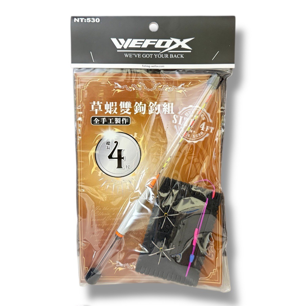 中壢鴻海釣具【WEFOX】草蝦天平釣組 草蝦雙鉤釣組 草蝦天秤鉤-規格圖10