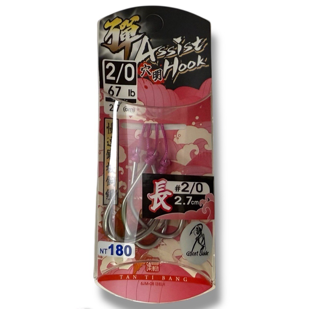 中壢鴻海釣具【WEFOX】 彈替幫Assist Hook 彈 穴明慢速鐵板鉤組-規格圖4