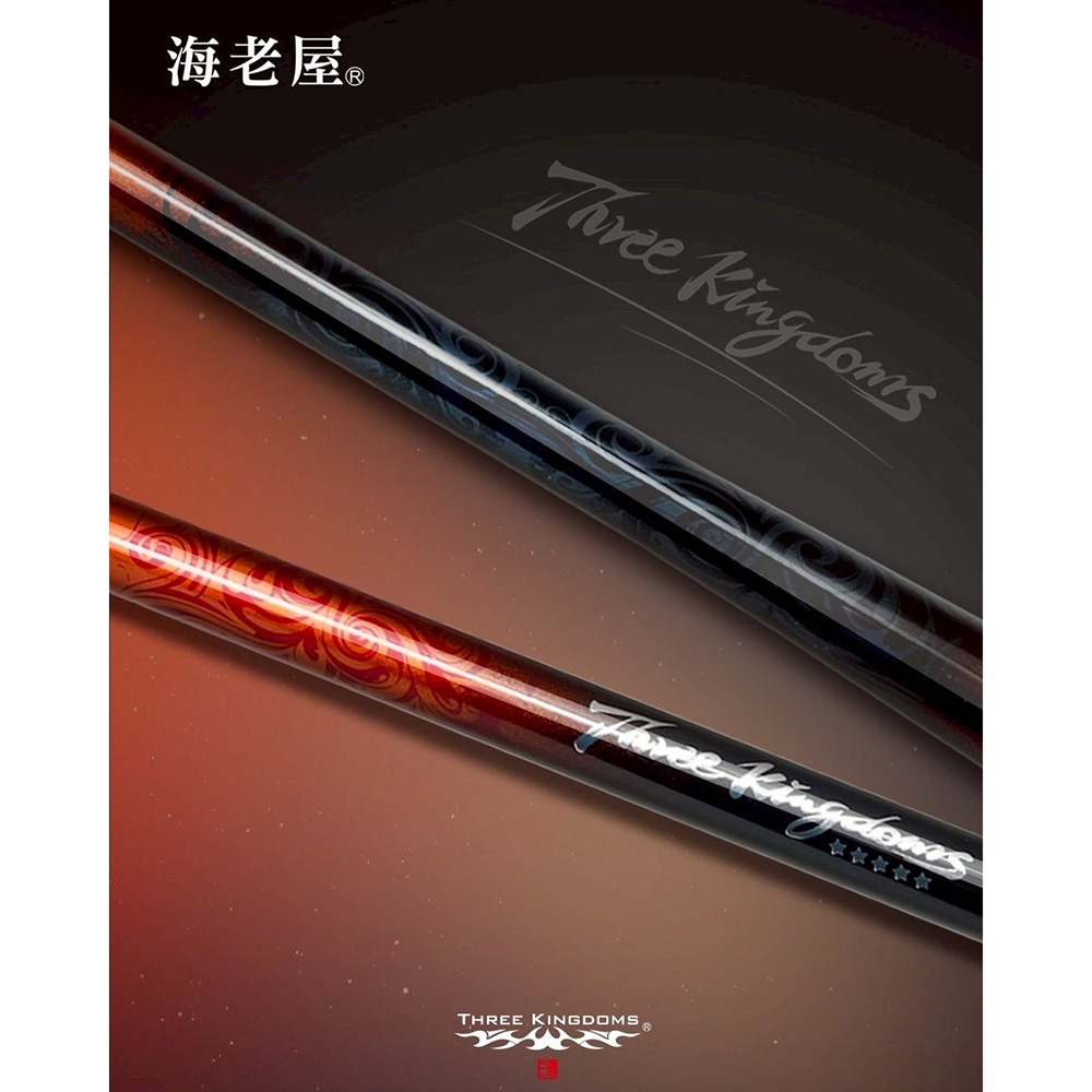中壢鴻海釣具【TANAKA】 海老屋 三國 周瑜【93.1H】3-4-5-6-7 蝦竿-細節圖5