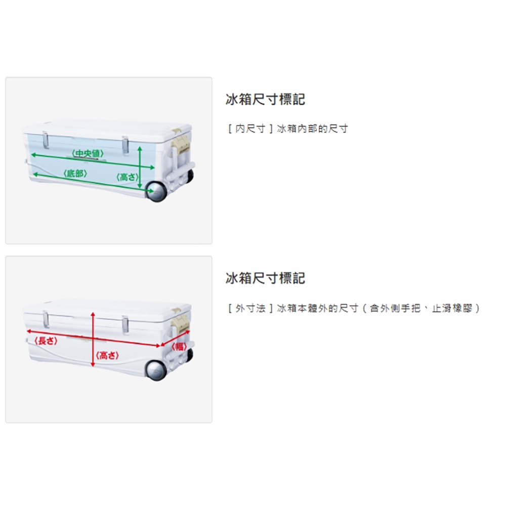 中壢鴻海釣具【SHIMANO】 NS-465T 65L 純白色冰箱 釣魚 露營 保冷保溫-細節圖7