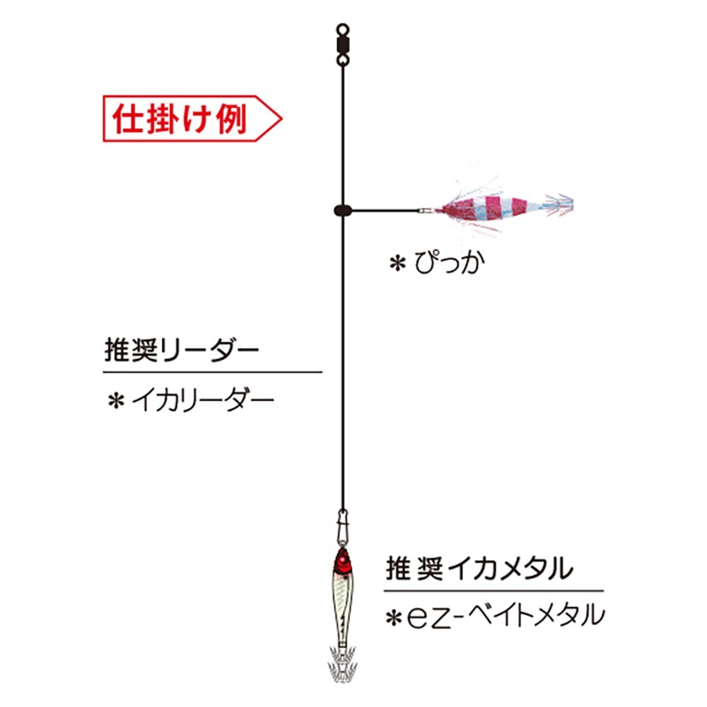 中壢鴻海釣具【DUEL】 A1862 SQUID JIG Picca  胖胖魚 80mm透抽布捲 (25年款)-細節圖7